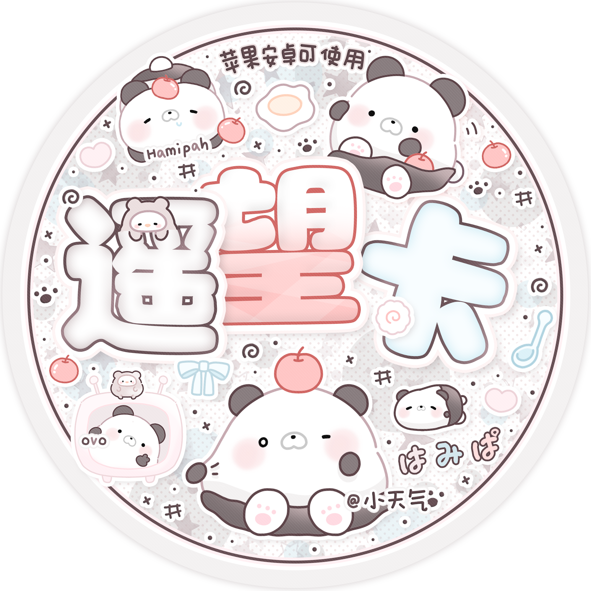 遥望云端