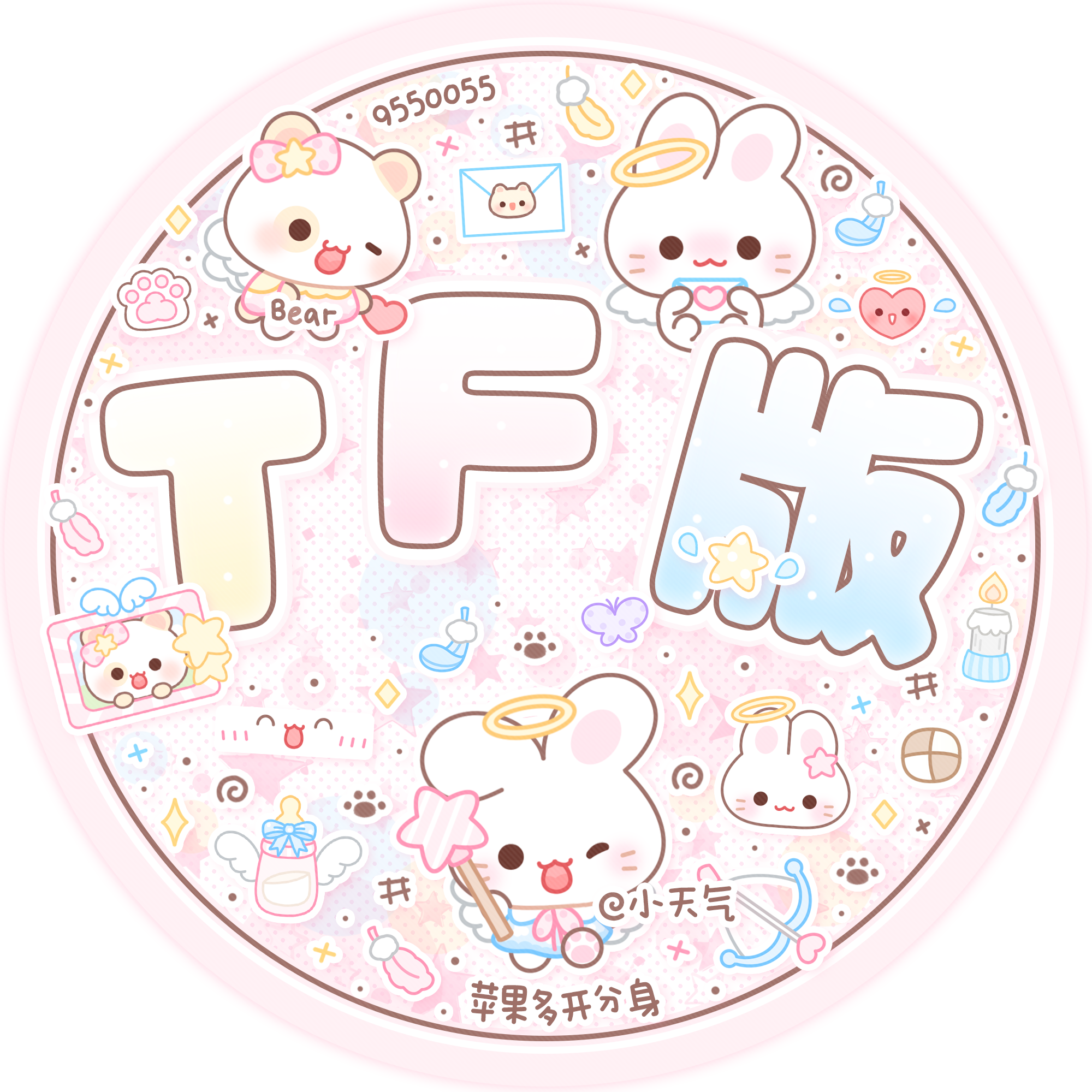 苹果TF版多开功能v监管机可用