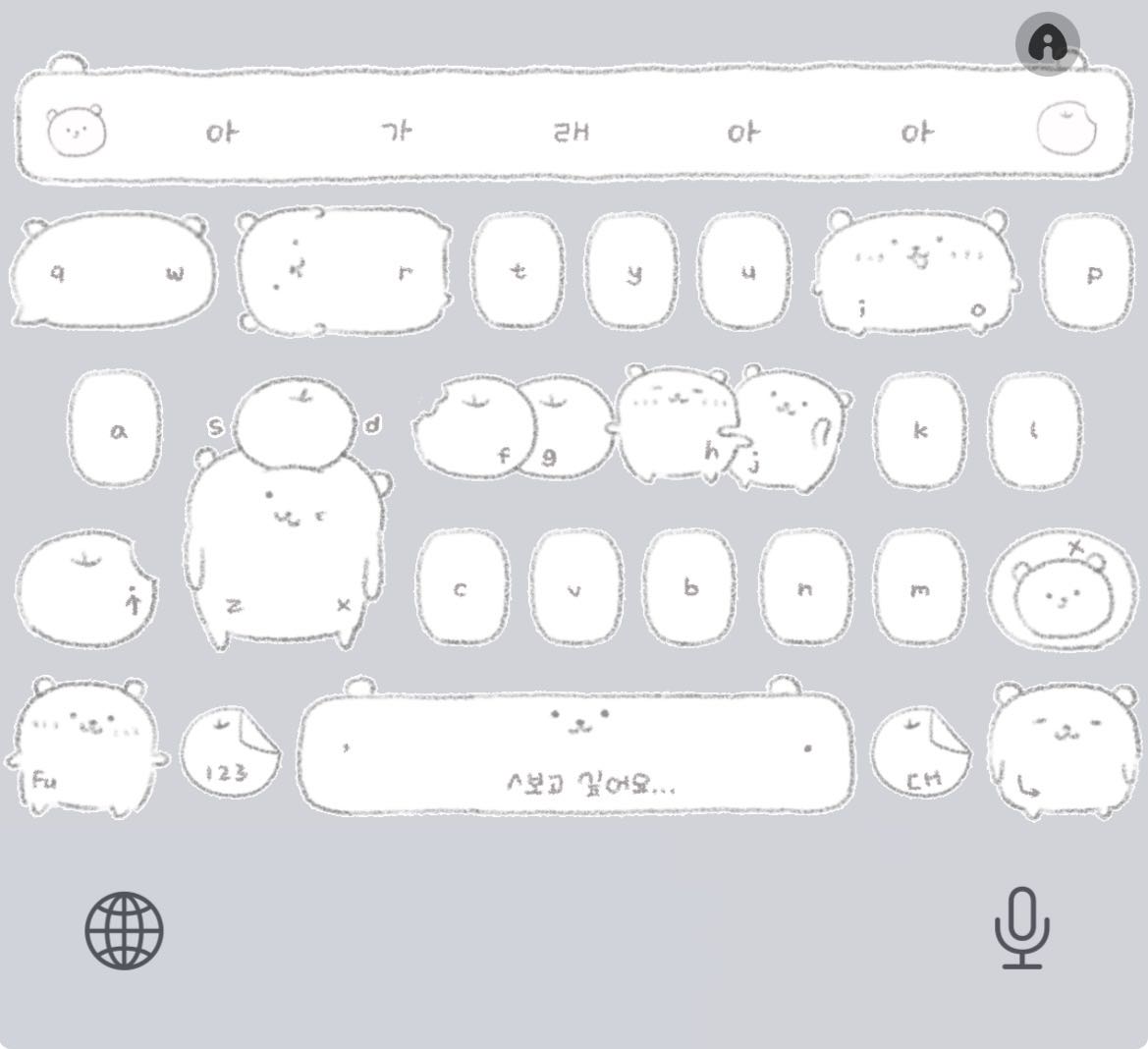 天生熊样百度输入法皮肤