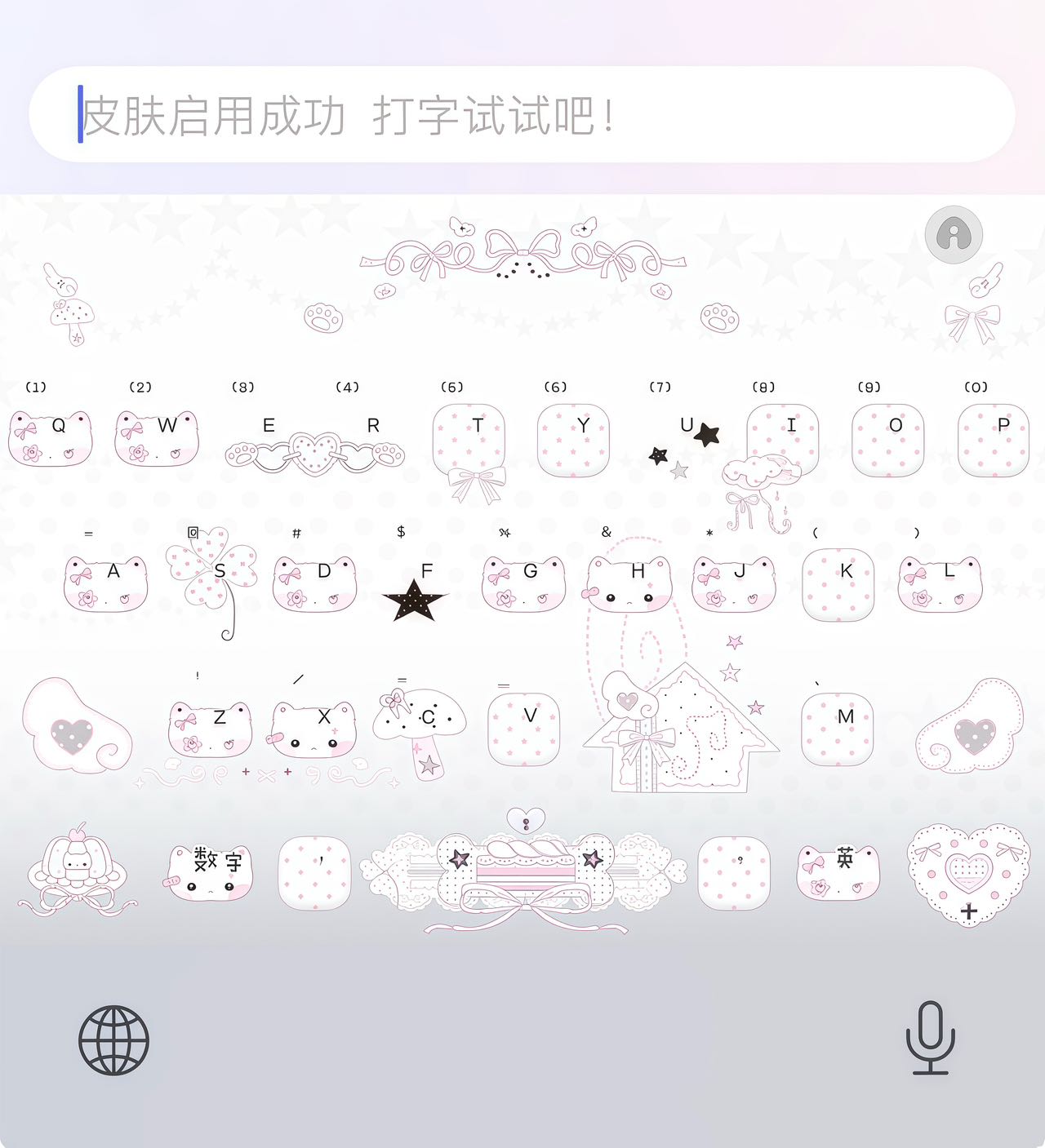 完蛋变成猫了百度皮