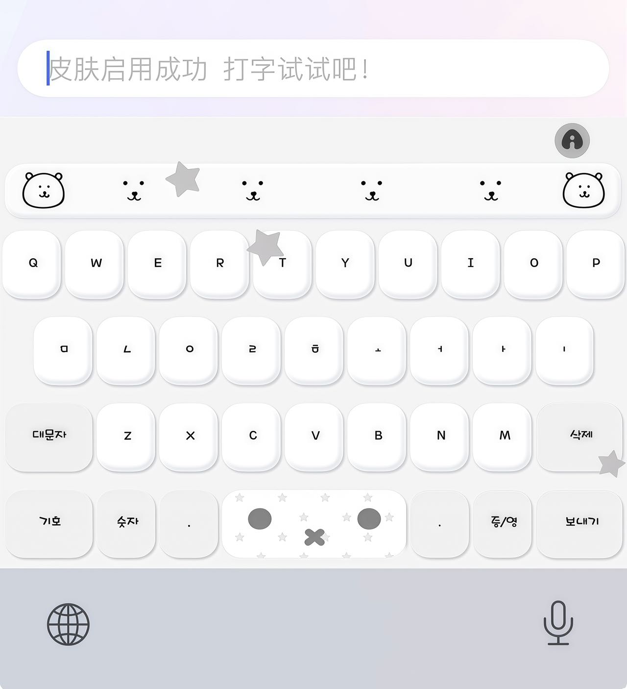 波点熊百度皮